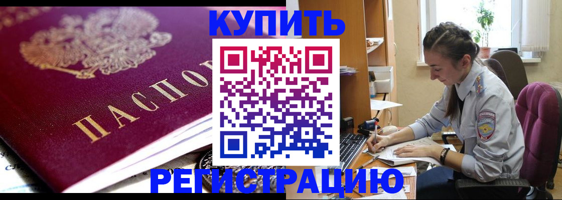 регистрация для школы в Димитровграде